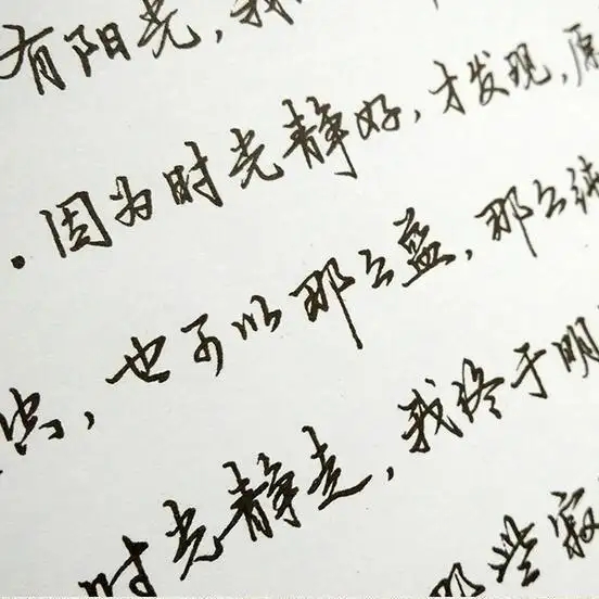 好看的字体  
