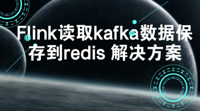 [NoSQL] 列式存储NoSQL数据库Kudu+大数据Redis数据库从基础到集群精进演练课程