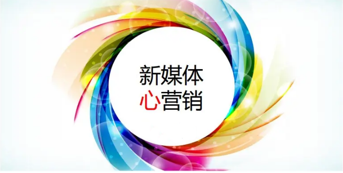 潭州学院网络营销《自媒体营销运营策略》系列课程（共21节）视频教程