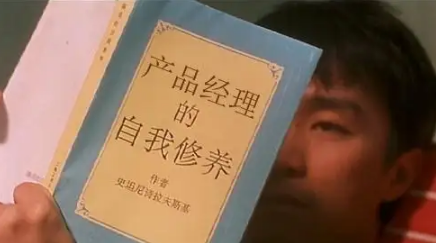  腾讯课堂：产品经理10天充电计划