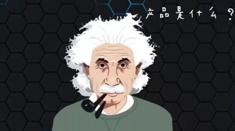 收费资源产品经理