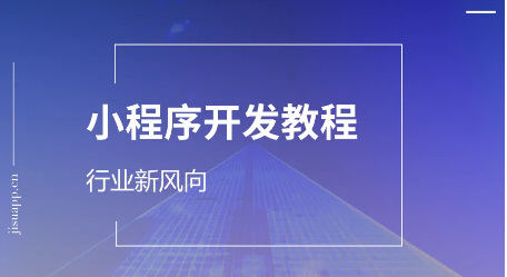 前端课程（学完直接去BAT）