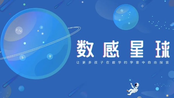 知识星球微信小程序开发视频