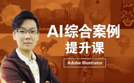 AI教程（大鹏）