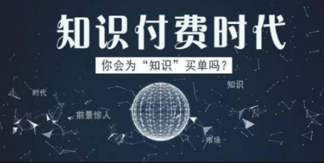 知识付费年入30万训练营