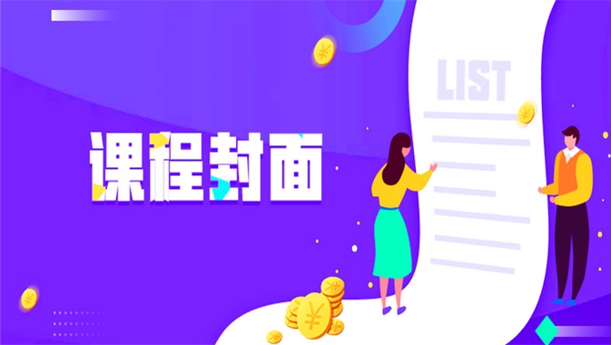 Python架构师高薪职场必修课 
