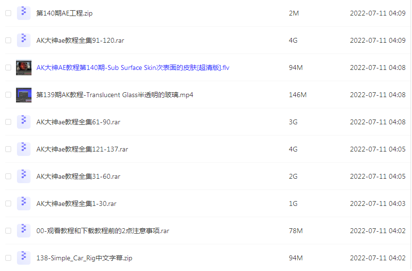 QQ图片20220906141001.png