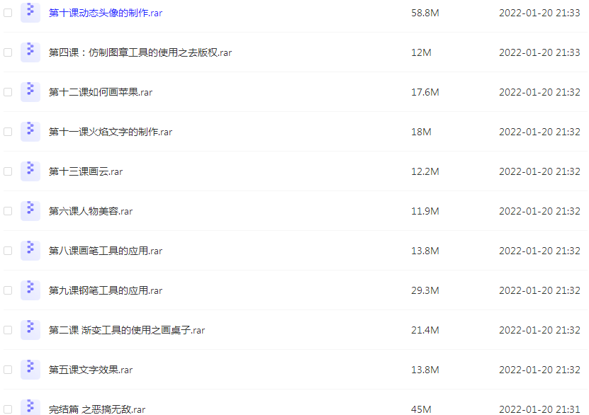 QQ图片20220913155509.png