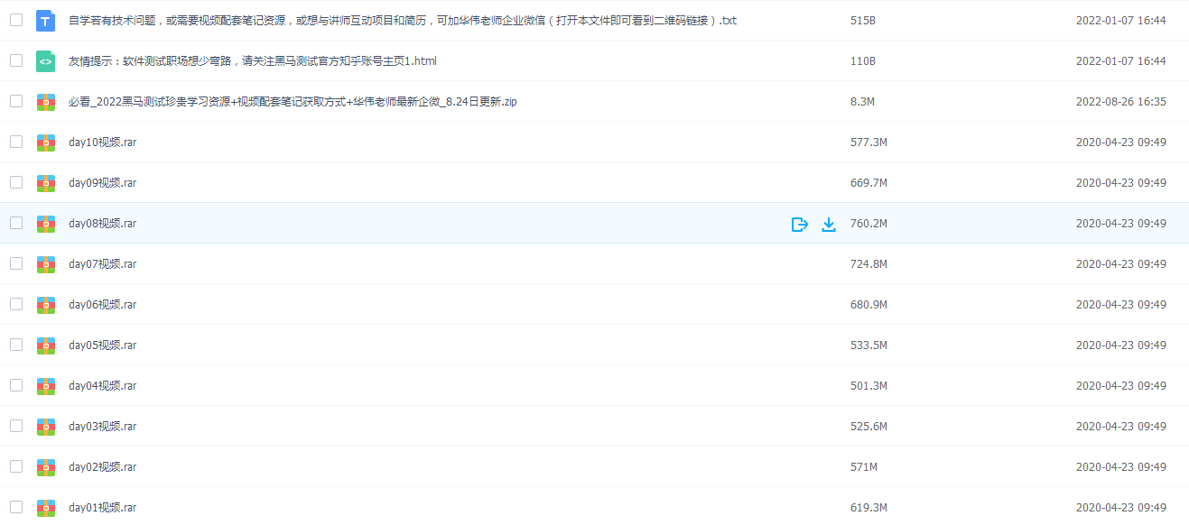 QQ图片20220914143258.png