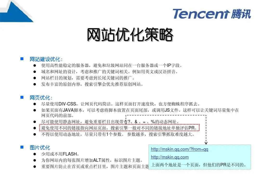 src=http___www.51wendang.com_pic_a5c3e17321daf40c1c233dce_22-810-jpg_6-1080-0-0-1080.jpg&refer=http___www.51wendang.webp.jpg