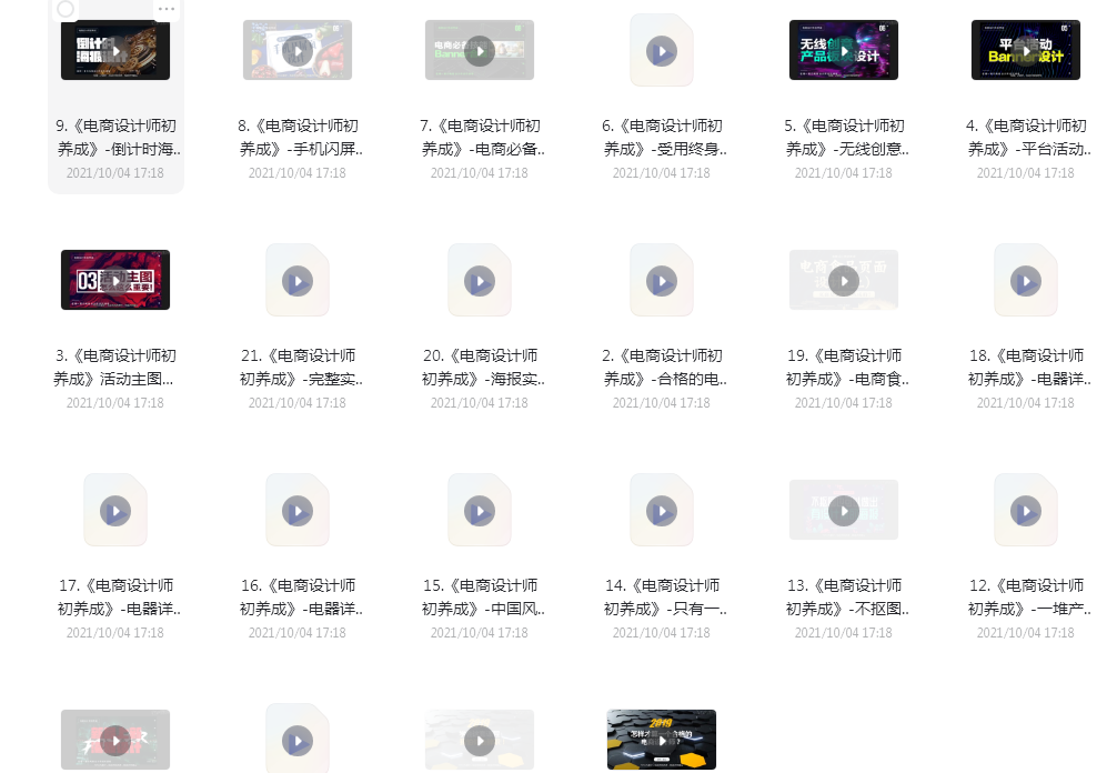 QQ图片20220916163051.png