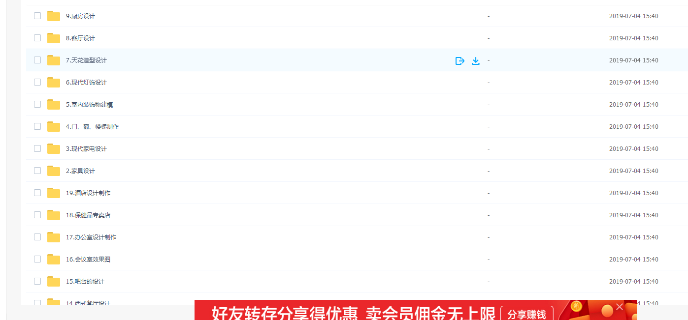 QQ图片20220916163617.png
