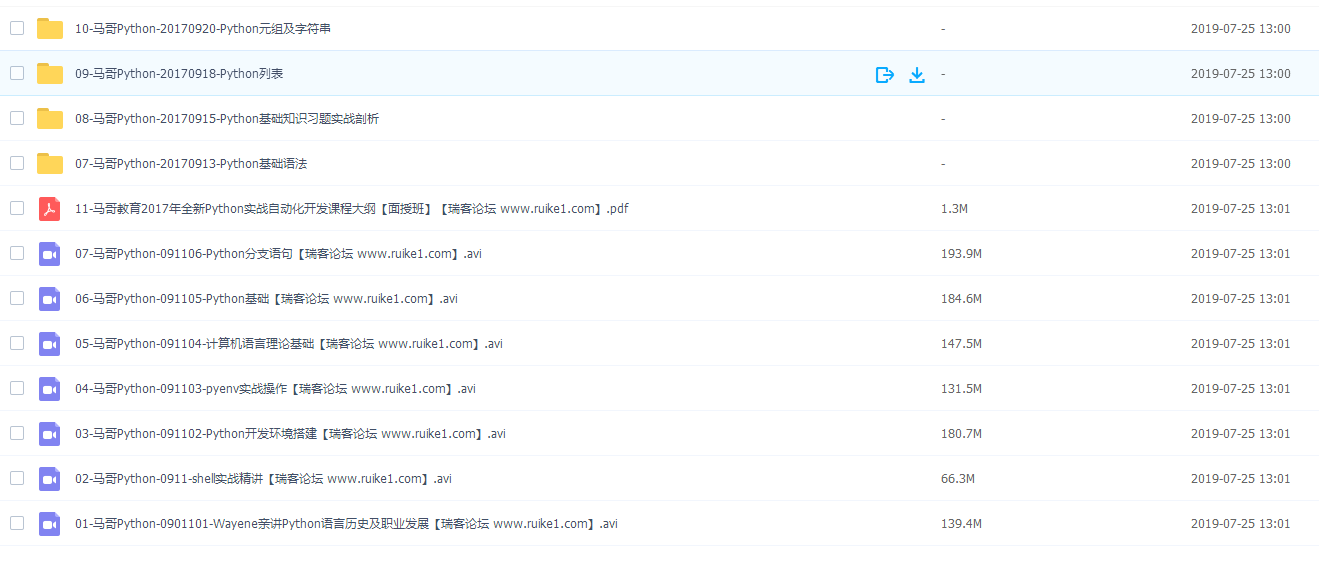 QQ图片20220919092812.png