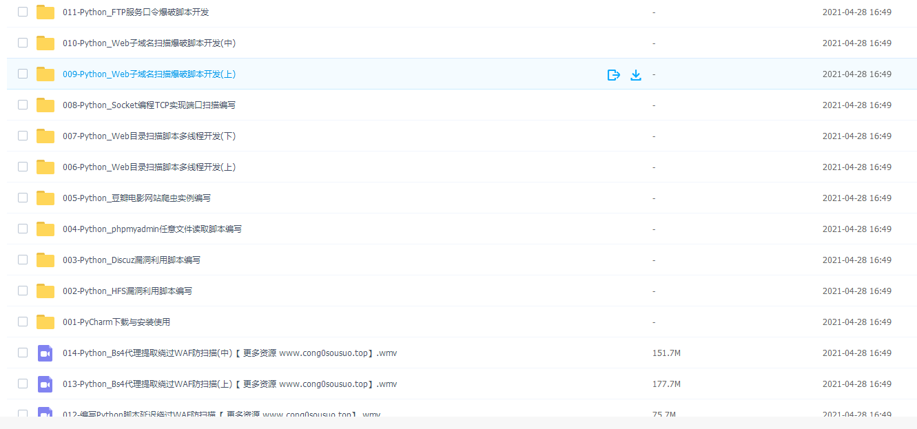 QQ图片20220919093357.png