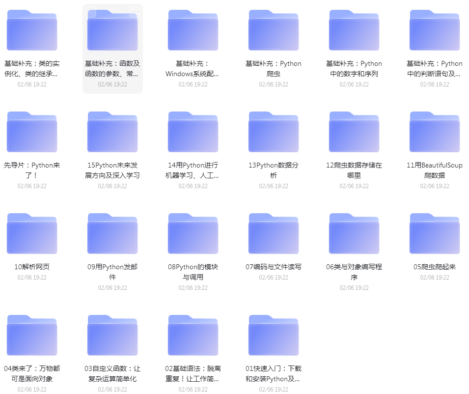 QQ图片20220919094710.png