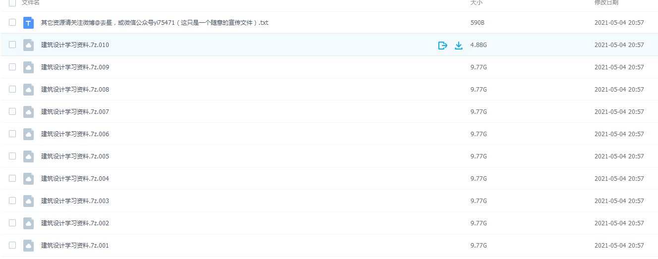 QQ图片20220922093431.png