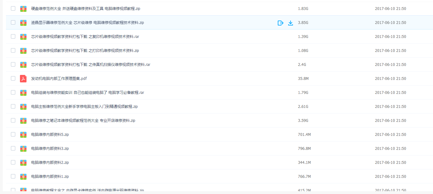 QQ图片20220922101903.png