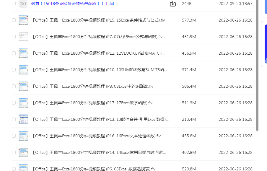 QQ图片20220923100144.png