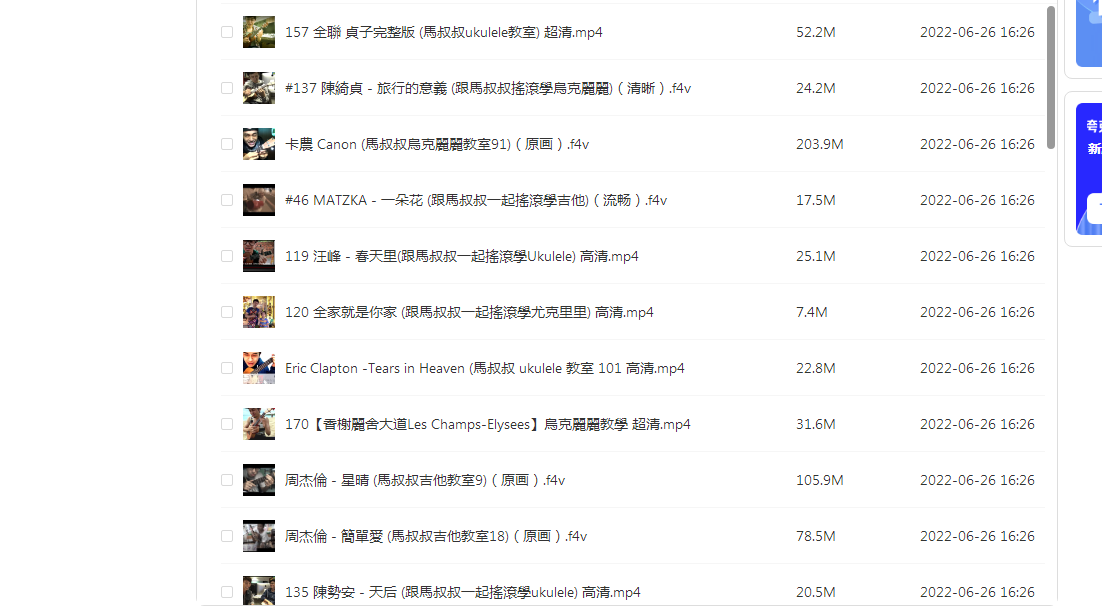 QQ图片20220923114923.png