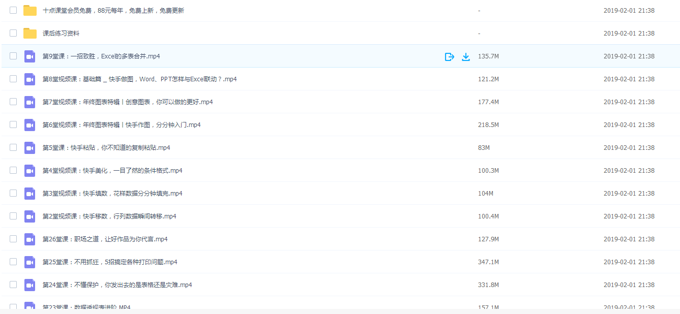 QQ图片20220923160755.png
