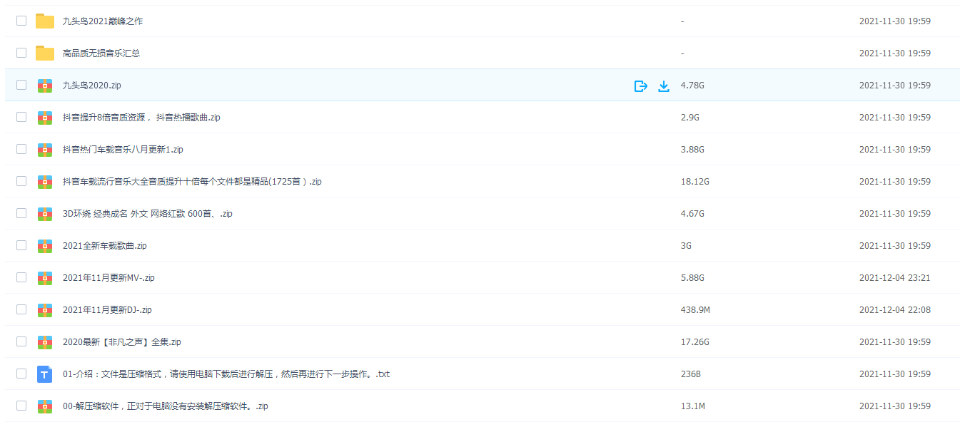 QQ图片20220926134132.png