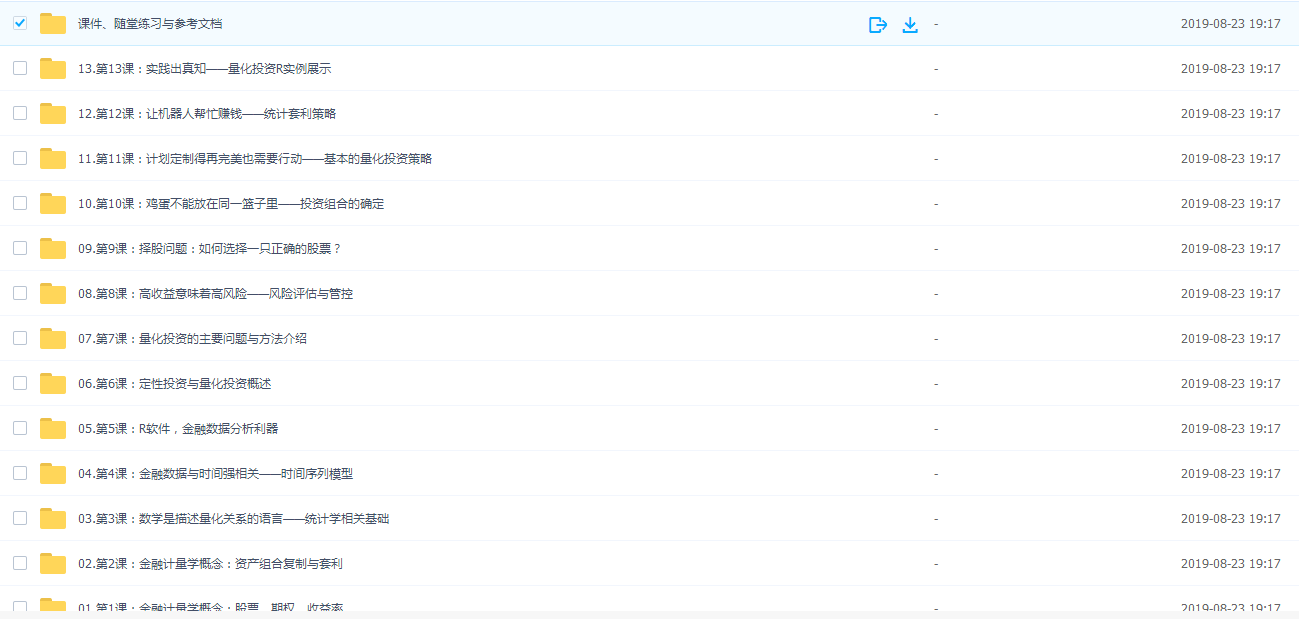 QQ图片20220929092222.png