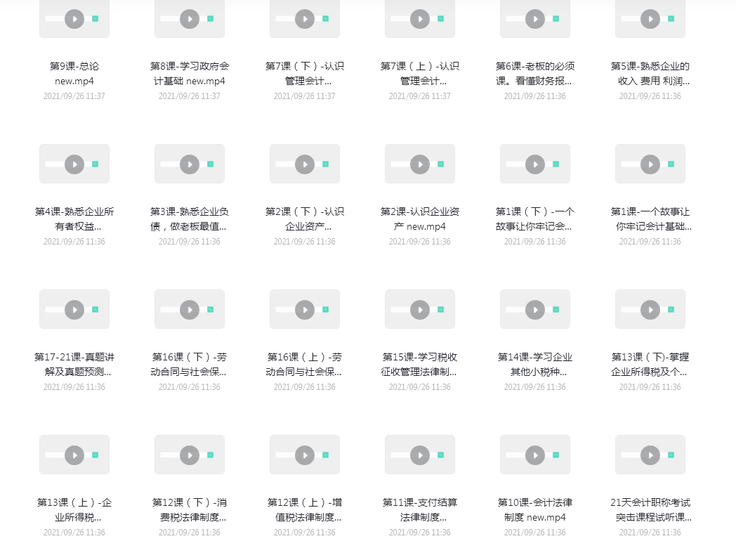 QQ图片20221011152855.png