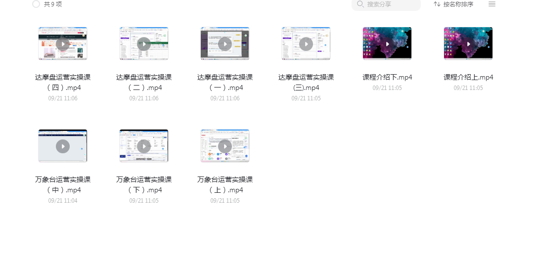 QQ图片20221013102406.png