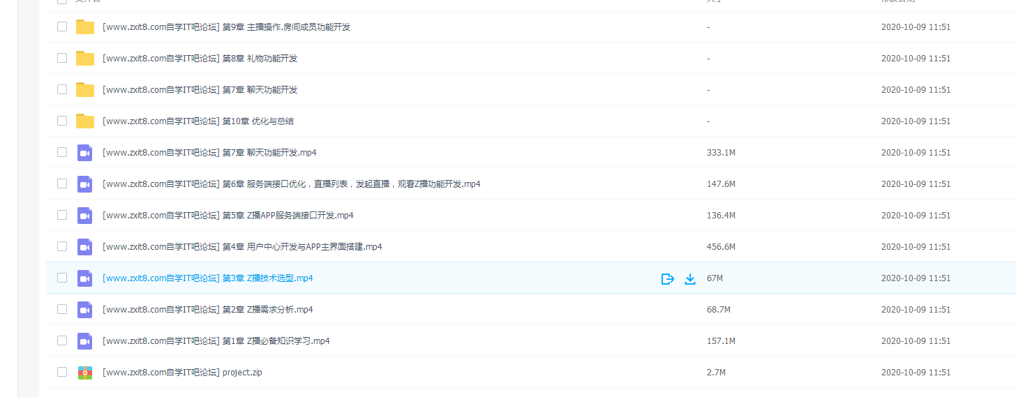 QQ图片20221017092417.png