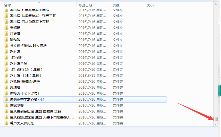 淮剧视频大全_淮剧mp3音频下载视频_淮剧全场戏