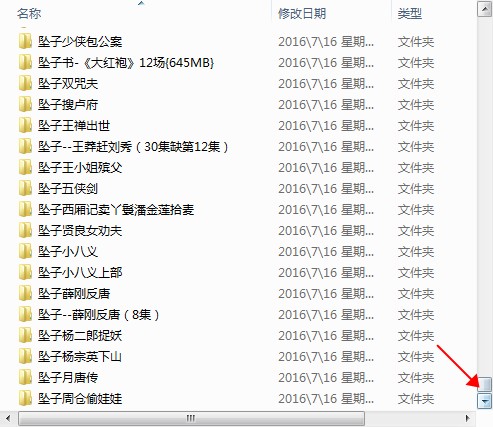 河南坠子大全视频_河南坠子戏坠子书全集mp3下载