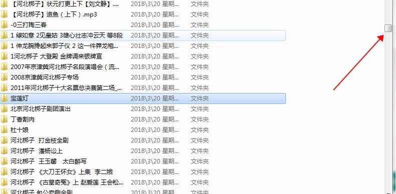 河北梆子大全-河北梆子全场戏全剧打包下载-河北梆子视频mp3视频下载