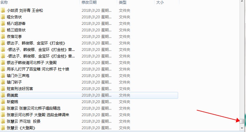 河北梆子大全-河北梆子全场戏全剧打包下载-河北梆子视频mp3视频下载