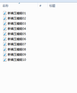温州鼓词大全-温州鼓词视频合集打包下载-温州鼓词mp3下载