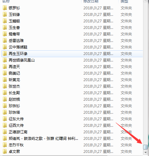 温州鼓词大全-温州鼓词视频合集打包下载-温州鼓词mp3下载