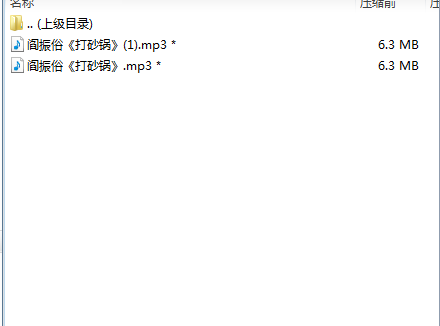 秦腔戏曲大全-秦腔全集合集打包下载-秦腔戏曲大全mp3 mp4下载