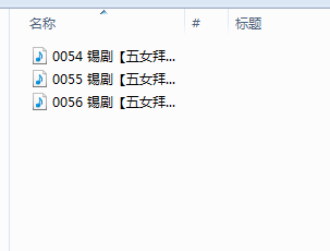 锡剧全剧大合集全集_锡剧mp3 mp4高清视频下载-锡剧唱段100首
