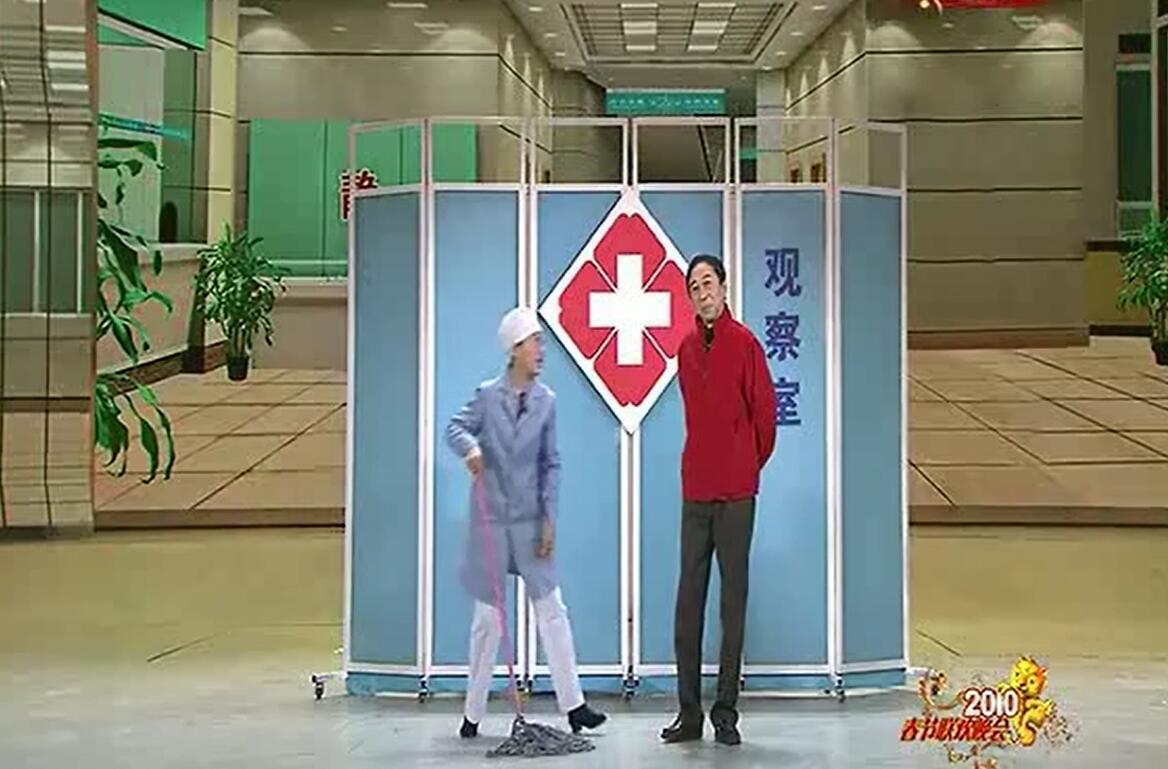 小品合集