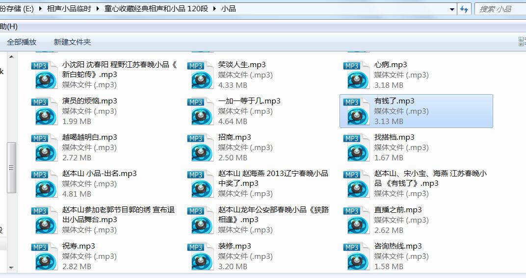 经典