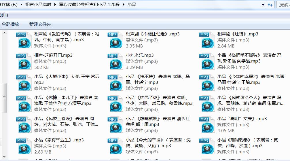 经典