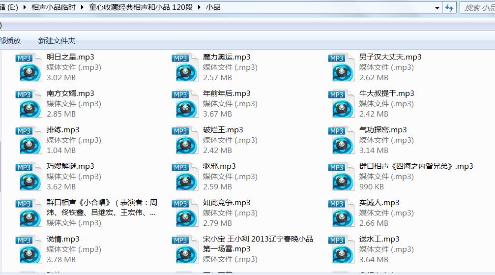 经典