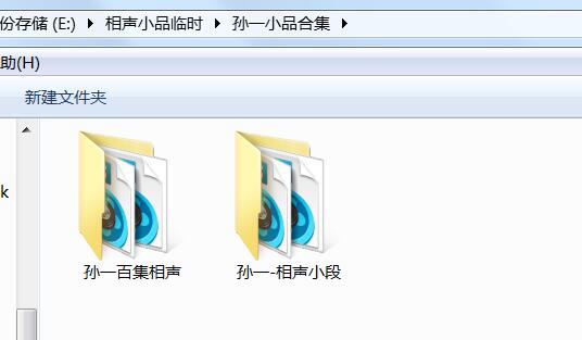 田立禾侃相声
