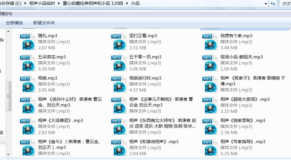 经典