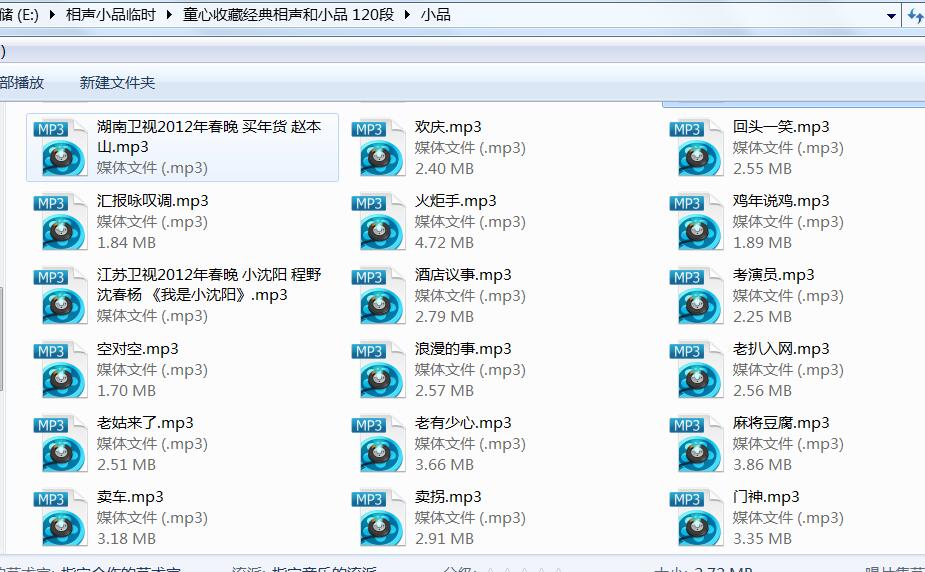 经典