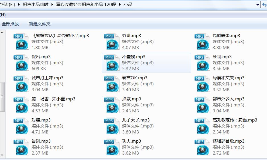 经典