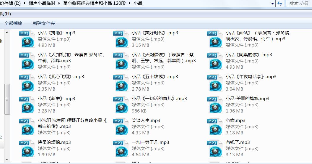 经典
