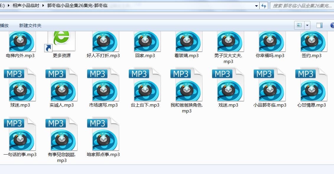 郭冬临小品