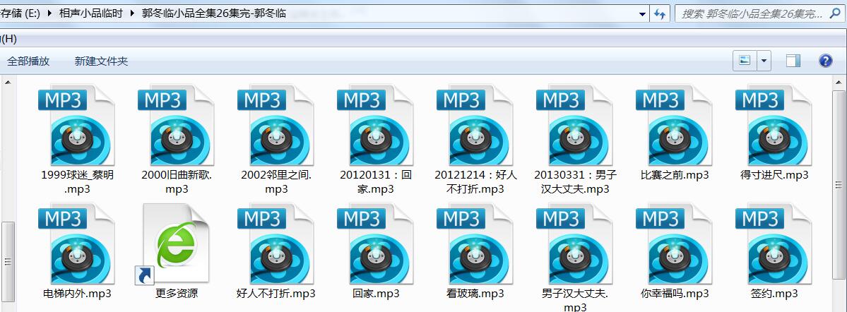 郭冬临小品