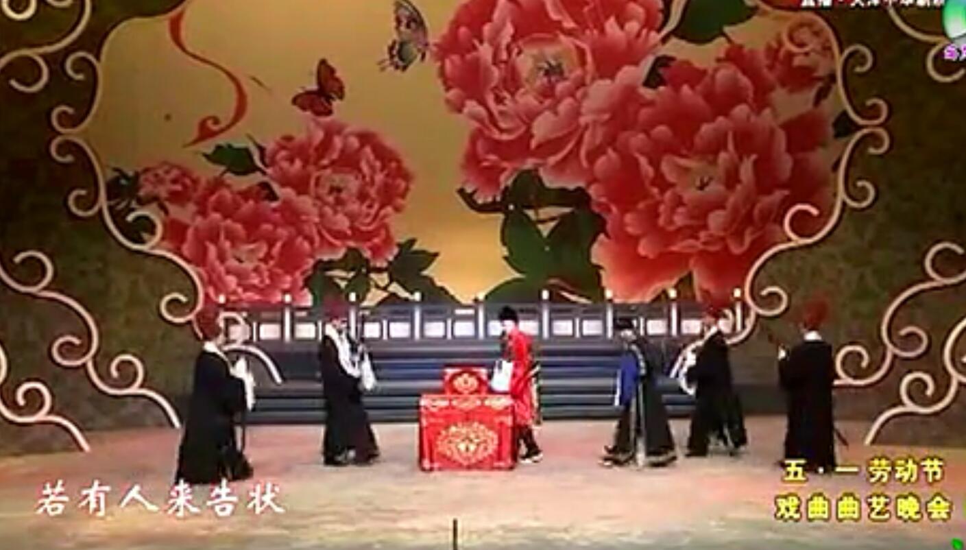 戏曲小品