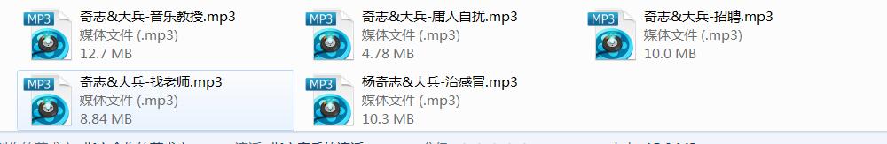 奇志大兵